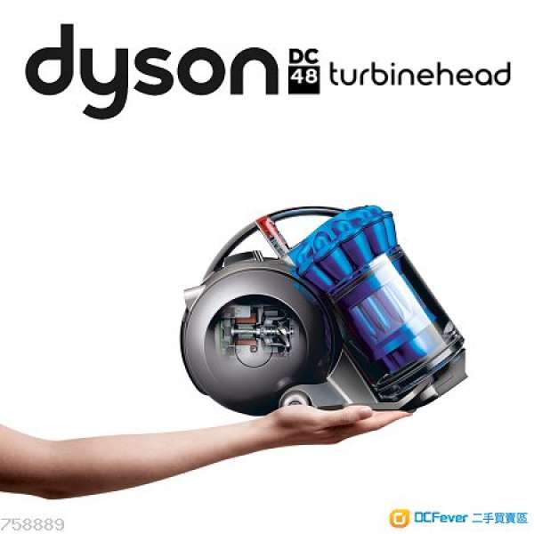 香港行貨 Dyson DC48 Turbinehead Complete 四代數碼摩打驅動，性能匹敵大型吸塵機 ...