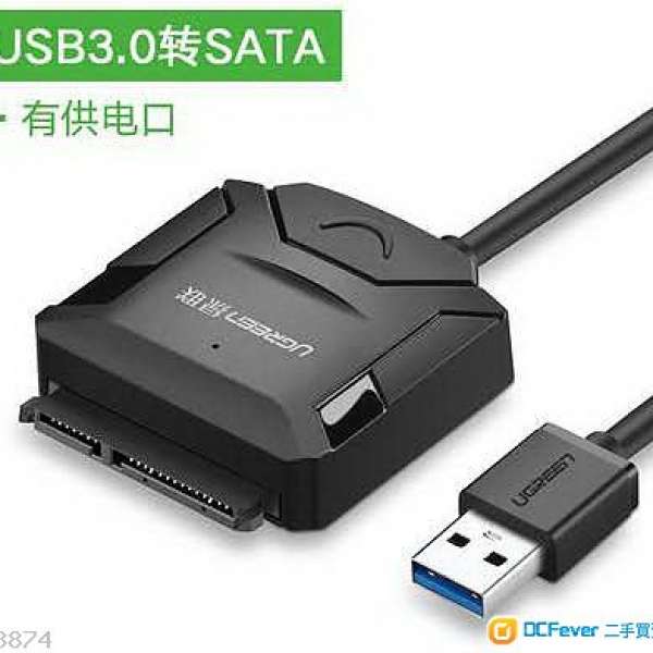 SATA Hard Disk Drive Converter for 2.5" 3.5" HDD/SSD 硬碟