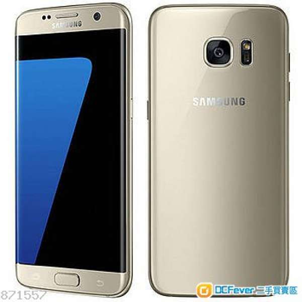 Samsung S7 edge 32G 金色 淨機 100%新 完美無花 完全無用過 大台正本單據 17年11月...