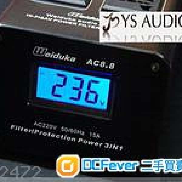 Weiduka AC8.8 HiFi Power Filter 音響電源濾波器 全新現貨價HKD350