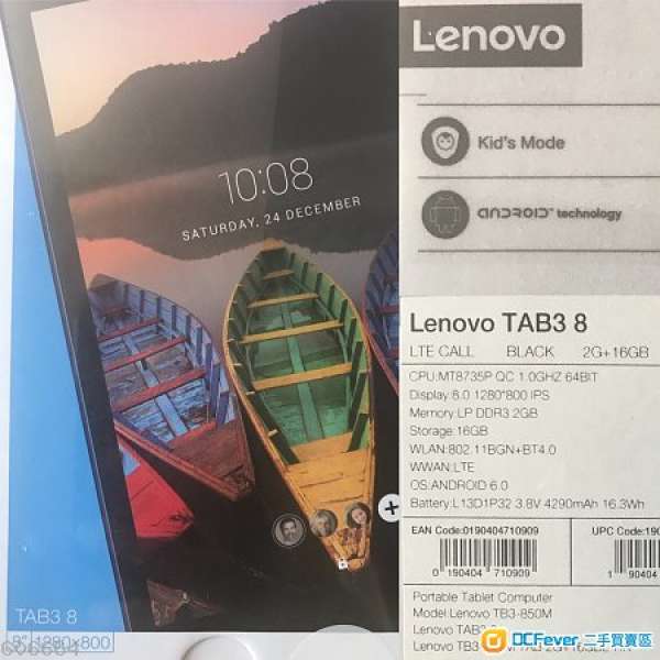 Lenovo Tab3 8 LTE (TB3-850M ZA180014HK)