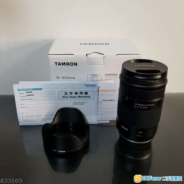 Tamron 18-400mm F3.5-6.3 Di II VC HLD for CANON