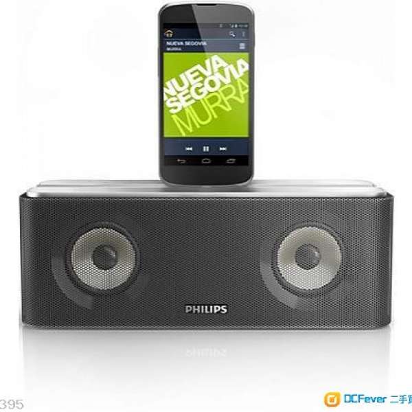 Philips AS360 藍牙喇叭音響底座for Android手機 全新有盒 100%new