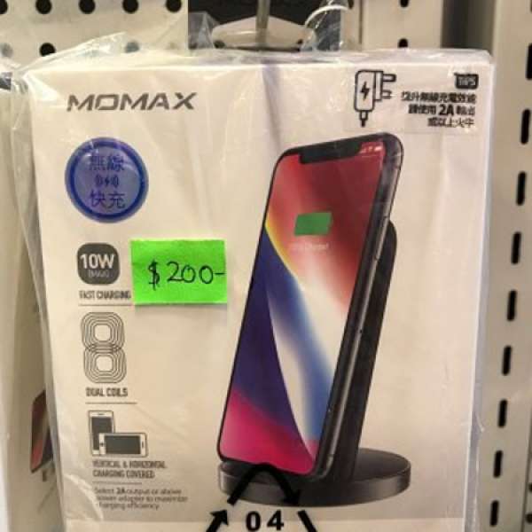 出售全新Momax 無線充電板 加強版