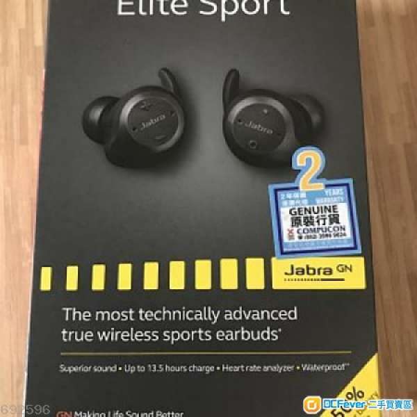 香港行貨有保 Jabra Elite Sport 升級版黑色