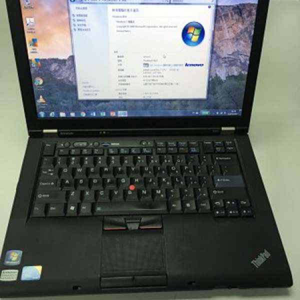 Lenovo ThinkPad T410 i7-M620 / 8GB RAM / 120GB SSD