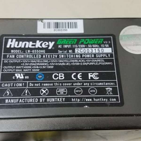 Huntkey Green Power 550W 火牛