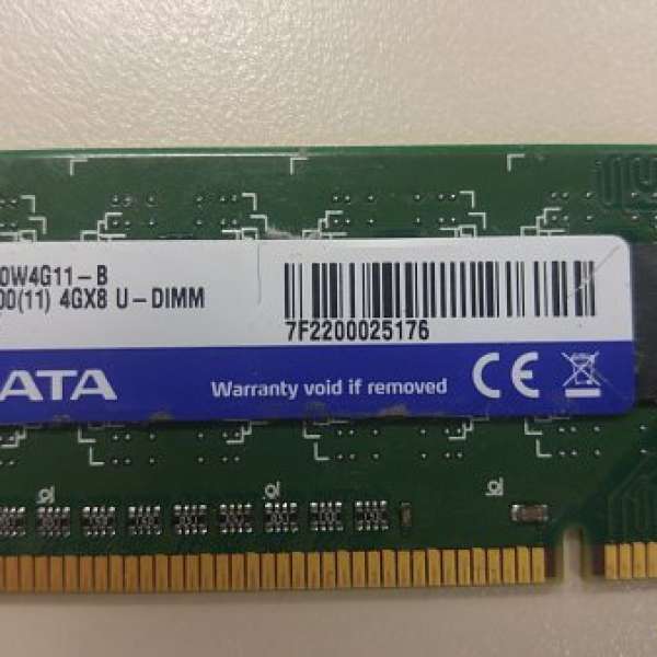 ADATA DDR3 1600MHZ 4GB