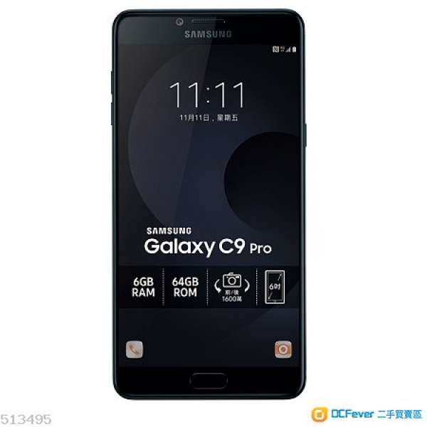 Samsung GALAXY C9 Pro 黑色 全新無開