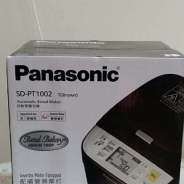 全新未拆開Panasonic 樂聲 麵包機SD-PT1002
