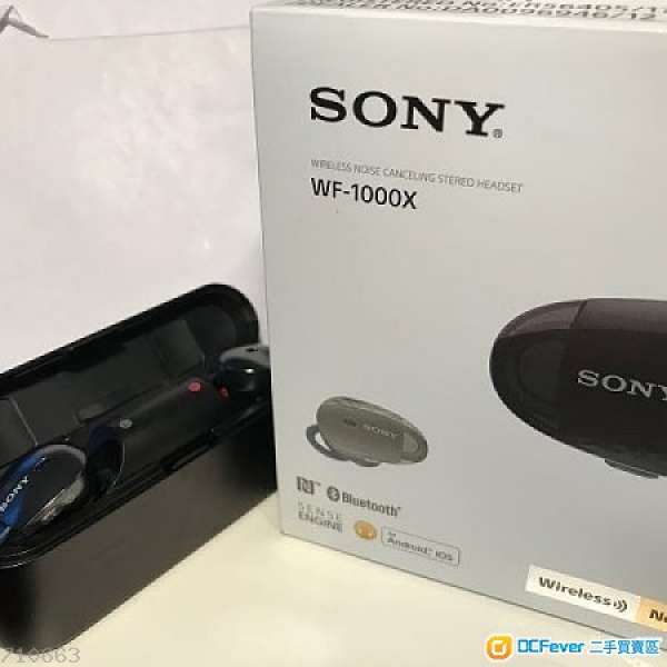 Sony WF-1000X 香港行貨