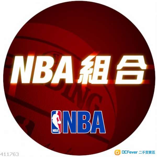 樂視LeSports ---  NBA 12個月組合 (會藉至6/3/2018 !!)