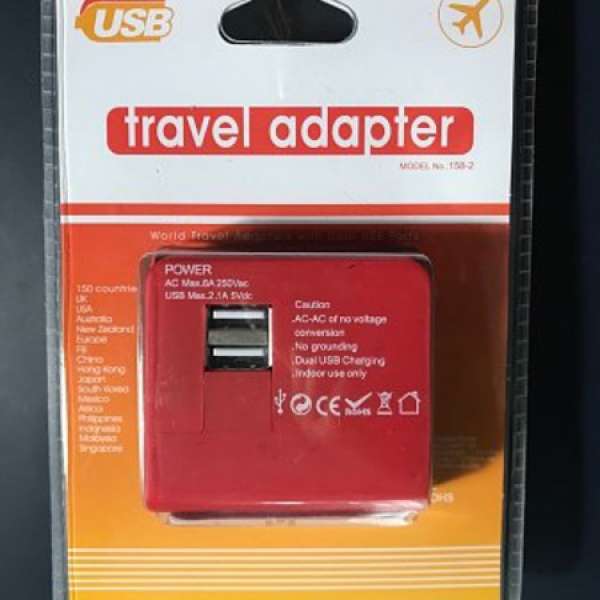 全新旅行充電插座 travel adapter