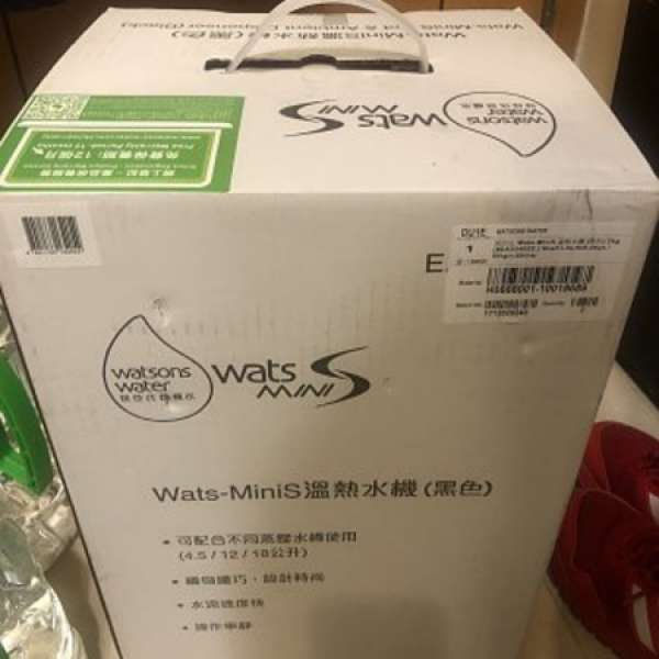 全新未開盒 Watsons - Wats-MiniS 溫熱水機 (黑色)