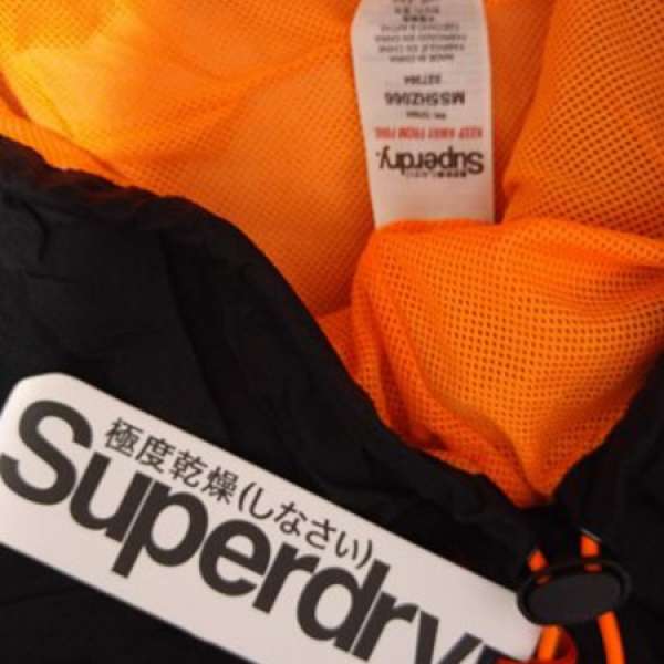 Superdry Wind Cheater Jacket New