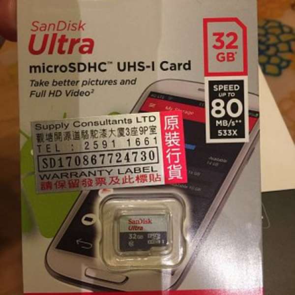 100% 全新 SanDisk Ultra 32GB microSDHC UHS-I SD Card 記憶卡 533X 80MB/s