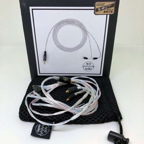 [FS] ALO Audio SXC24 Earphone Cable (MMCX-2.5mm Balanced)