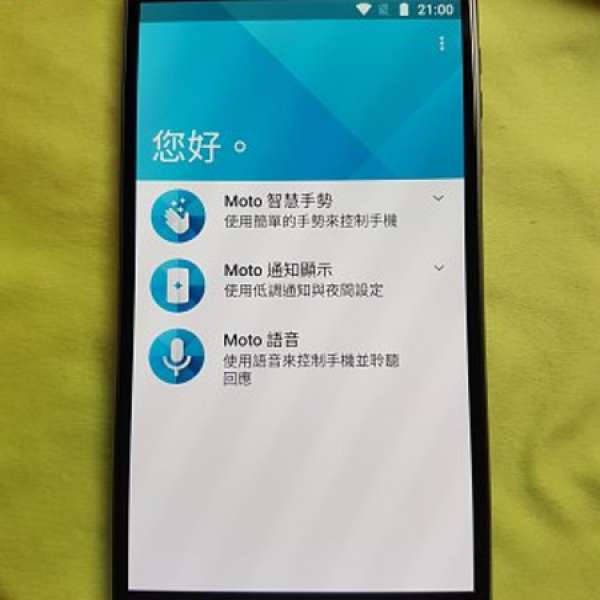 Moto z2 play 深灰4+64 三卡