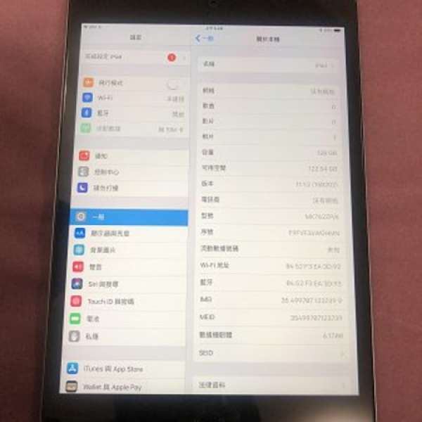 iPad mini 4 128GB WIFI + Cellular