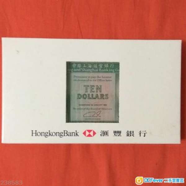 HSBC 匯豐銀行 1992年「青蟹」港幣10元水晶膠紙鎮 Paper Weight 絕版精品