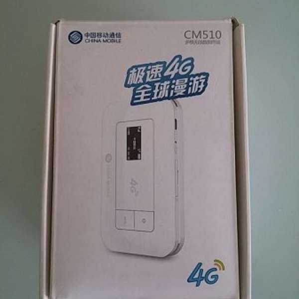 CM510 5模10頻 OLED Display Pocket WIFI 全球通用無鎖(只鎖大陸聯通)全新