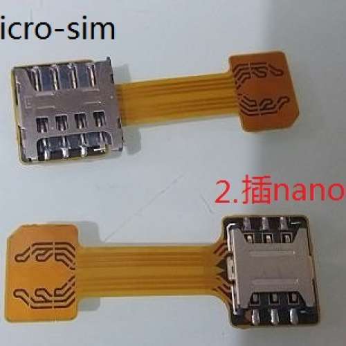 [優惠繼續] 解決現今雙卡手機「三選二卡」的小配件