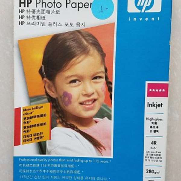 HP 4R光面相紙Photo Paper (新)