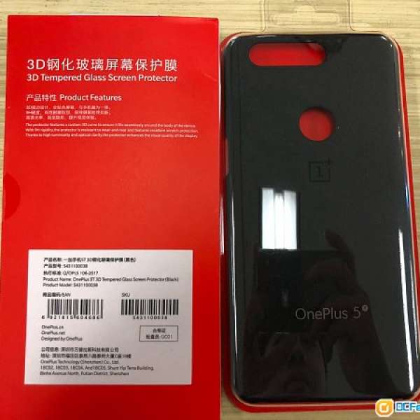 Oneplus 5T 全新原裝保護貼+原裝Sandstone Case