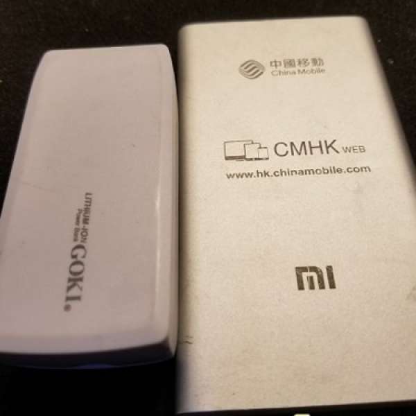 環保價!! 尿袋5200Mah充電器X2  power bank x2