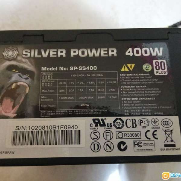 Silverpower PSU Silver Power SP-SS400 400W 80plus火牛