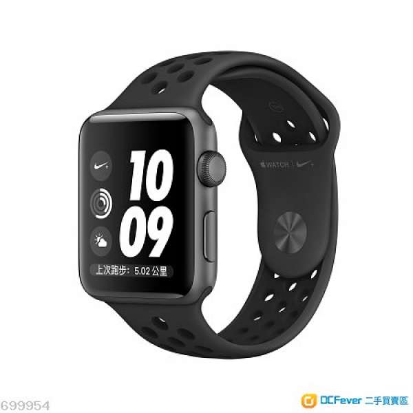 *未拆封 全新Apple watch Nike Sport GPS *Series 3 *42mm 黑色 香港行貨 *100%new...