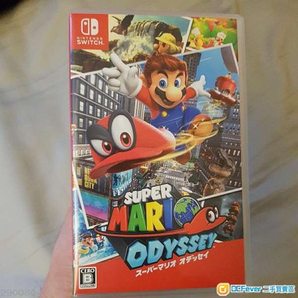 Super Mario Odyssey