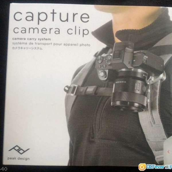 Peak Design Capture Camera Clip v3 (Silver)