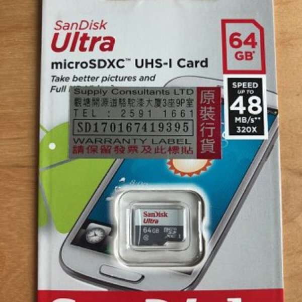 SanDisk 64GB micro SD card 記憶卡 (Ultra MicroSDXC UHS-I)