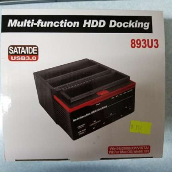 Multi-function HDD docking