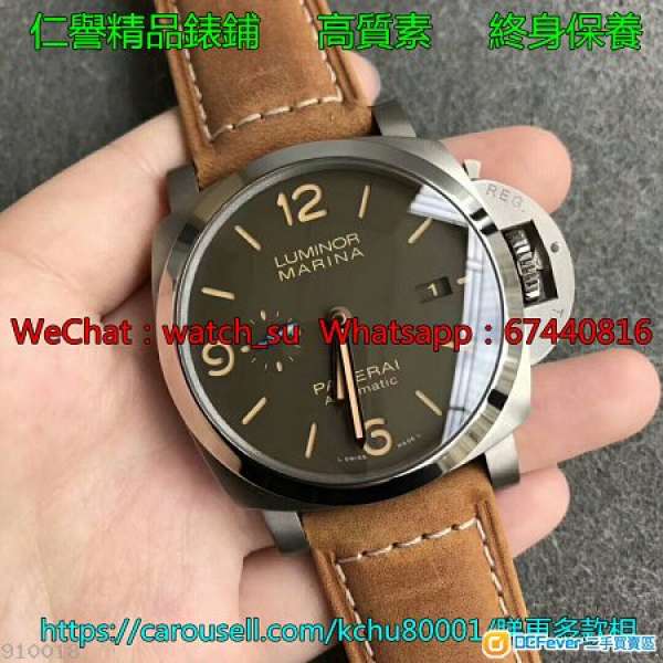 仁譽 Panerai  PAM1351 001351 40mm  鈦殼 最新ZF版升級