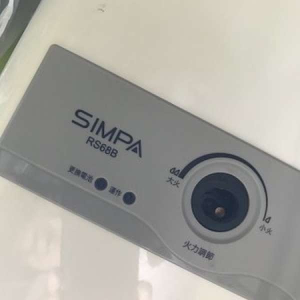 熱水爐simpa rs68b
