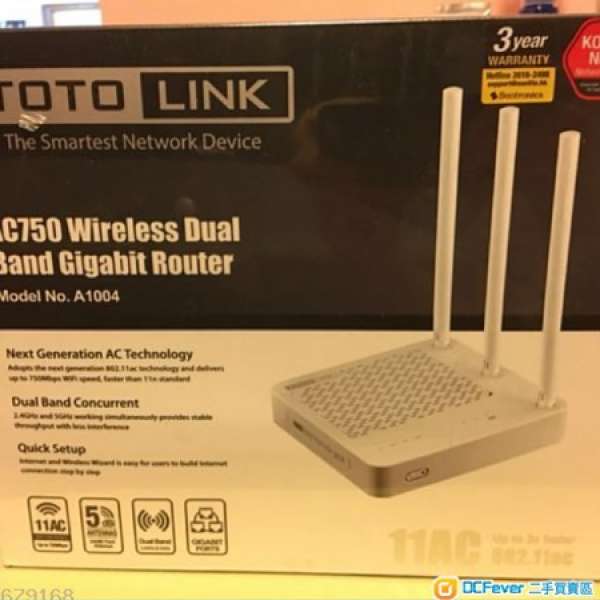 全新Router $150
