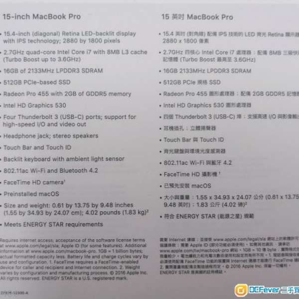 Macbook Pro 15 2016 touchbar (silver 2.7G 16GB 512GB Radeon 455)