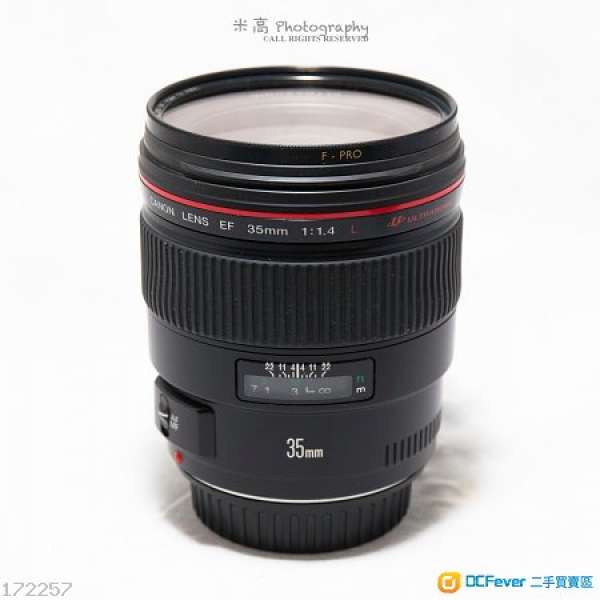 Canon EF 35 mm 1.4 L (35L)