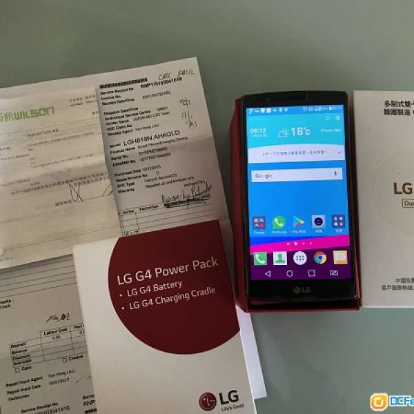 LG G4 32Gb 中港雙卡 黑色 (已換底板）連义電套裝 衞訊行貨