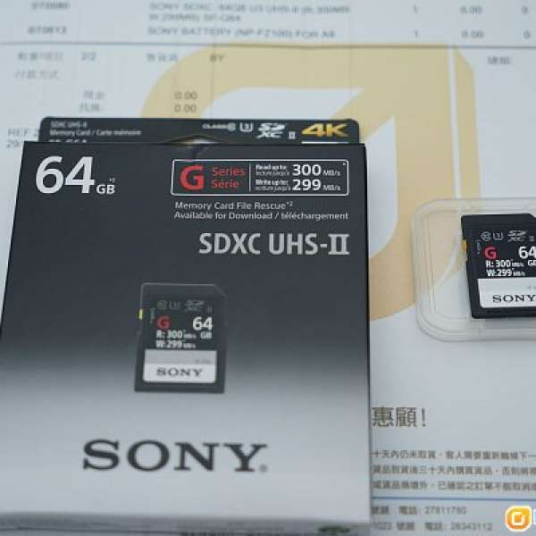 全新Sony SF-G 64G 300R 299W SDXC卡,MRW-S1讀卡機