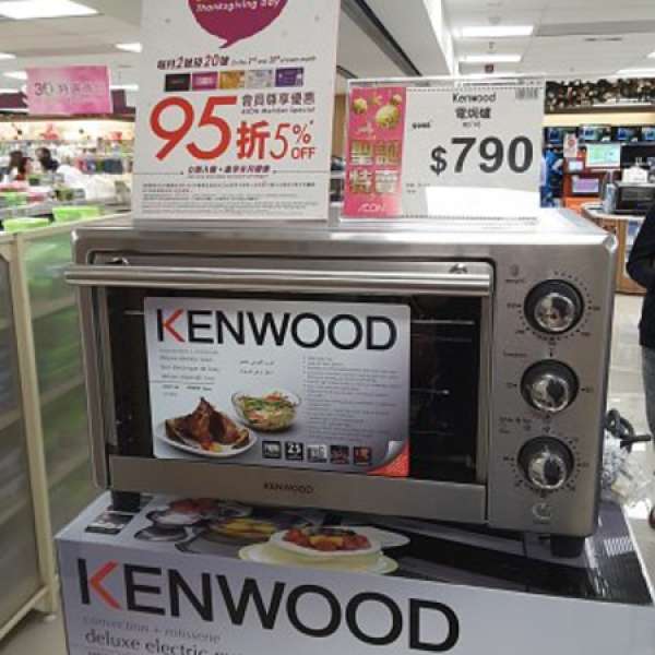 全新未開封 焗爐 Kenwood MO746 只售500 25升
