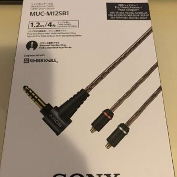 Sony 4.4 Cable