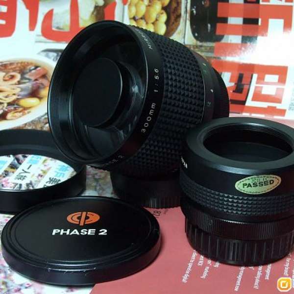 CPC Phase 2 300mm f/5.6 Mirror Lens 連原身 2X converter