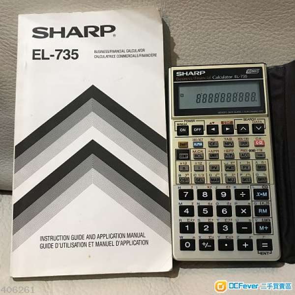 SHARP EL-735 計數機