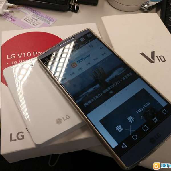 港版 LG V10 64G 雙卡 兩原廠電 一叉座