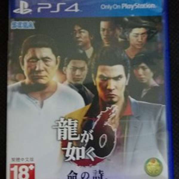 PS4 人中之龍6 生命詩篇中文版