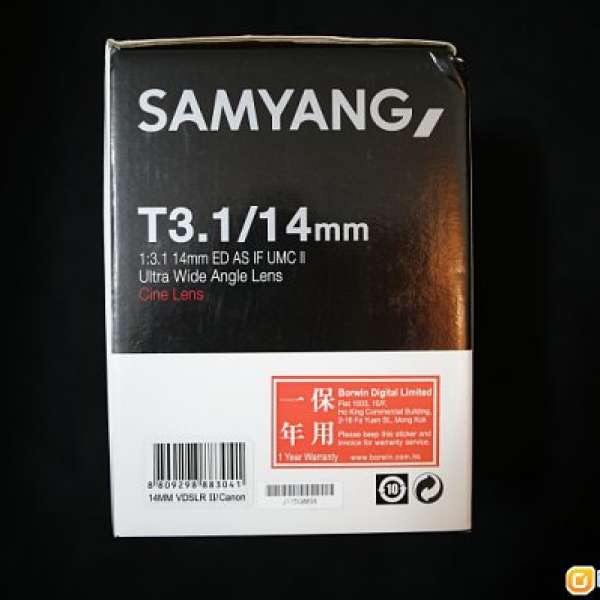 Samyang 14mm T3.1 VDSLR ED AS IF UMC for canon