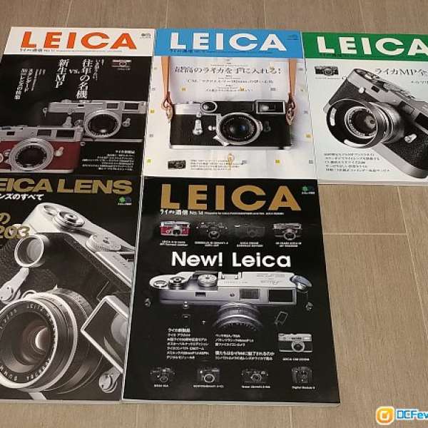 Leica 通信書本